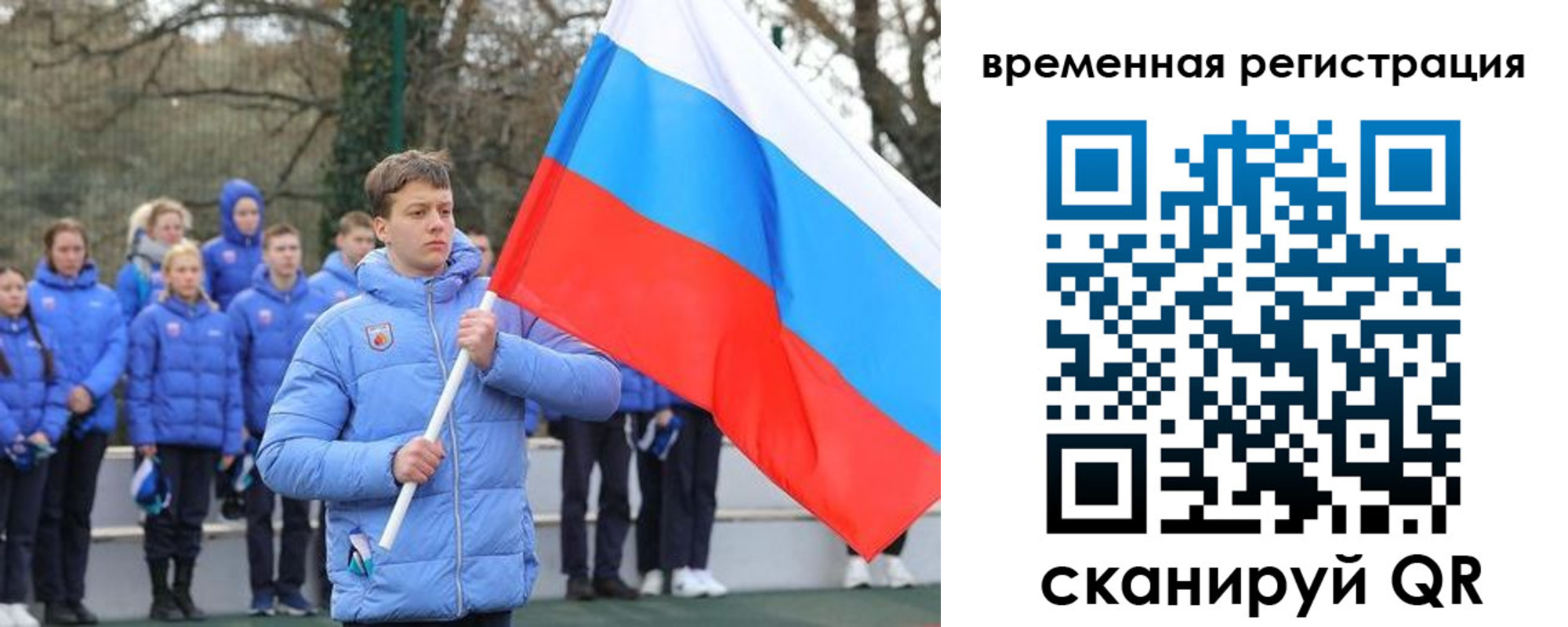 прописка гарантия в Пермской области