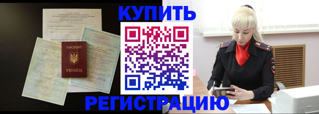 найти адрес прописки в Пермской области