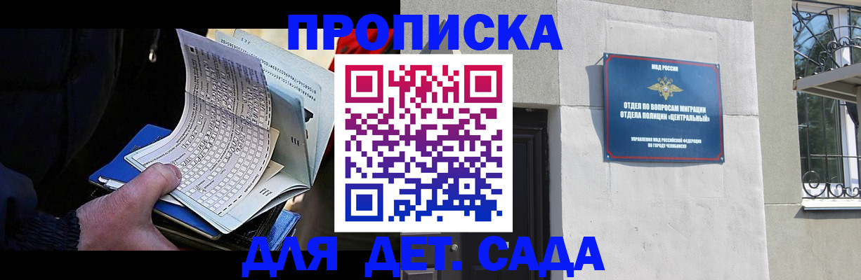 пропишу в квартире в Пермской области